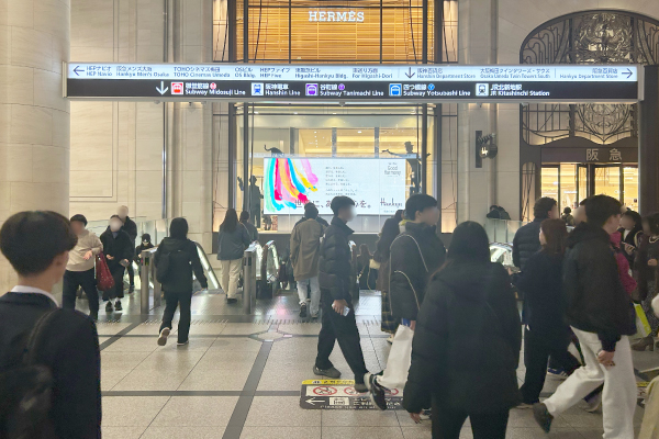 ReVIOS大阪梅田院 各駅からクリニックまでのアクセス