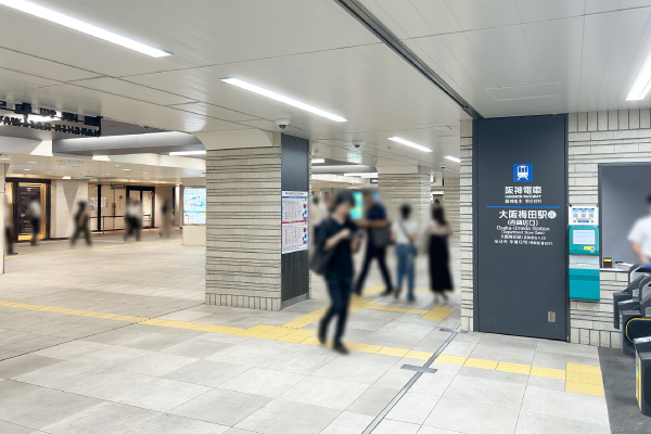 ReVIOS大阪梅田院 各駅からクリニックまでのアクセス