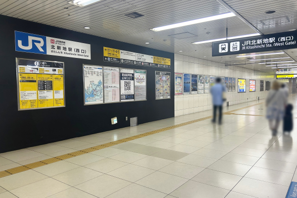 ReVIOS大阪梅田院 各駅からクリニックまでのアクセス