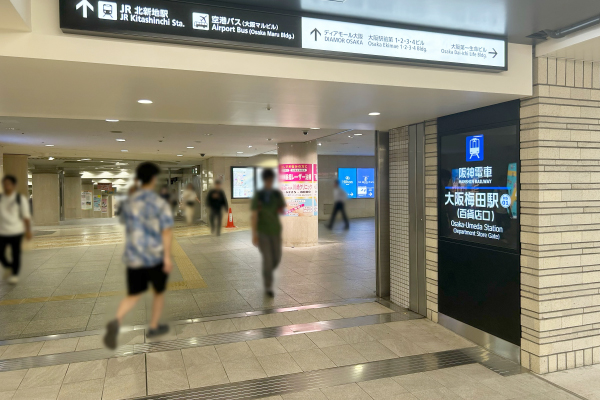 ReVIOS大阪梅田院 各駅からクリニックまでのアクセス